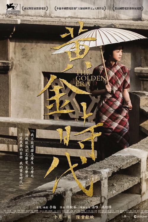 学历证书查询结果打印